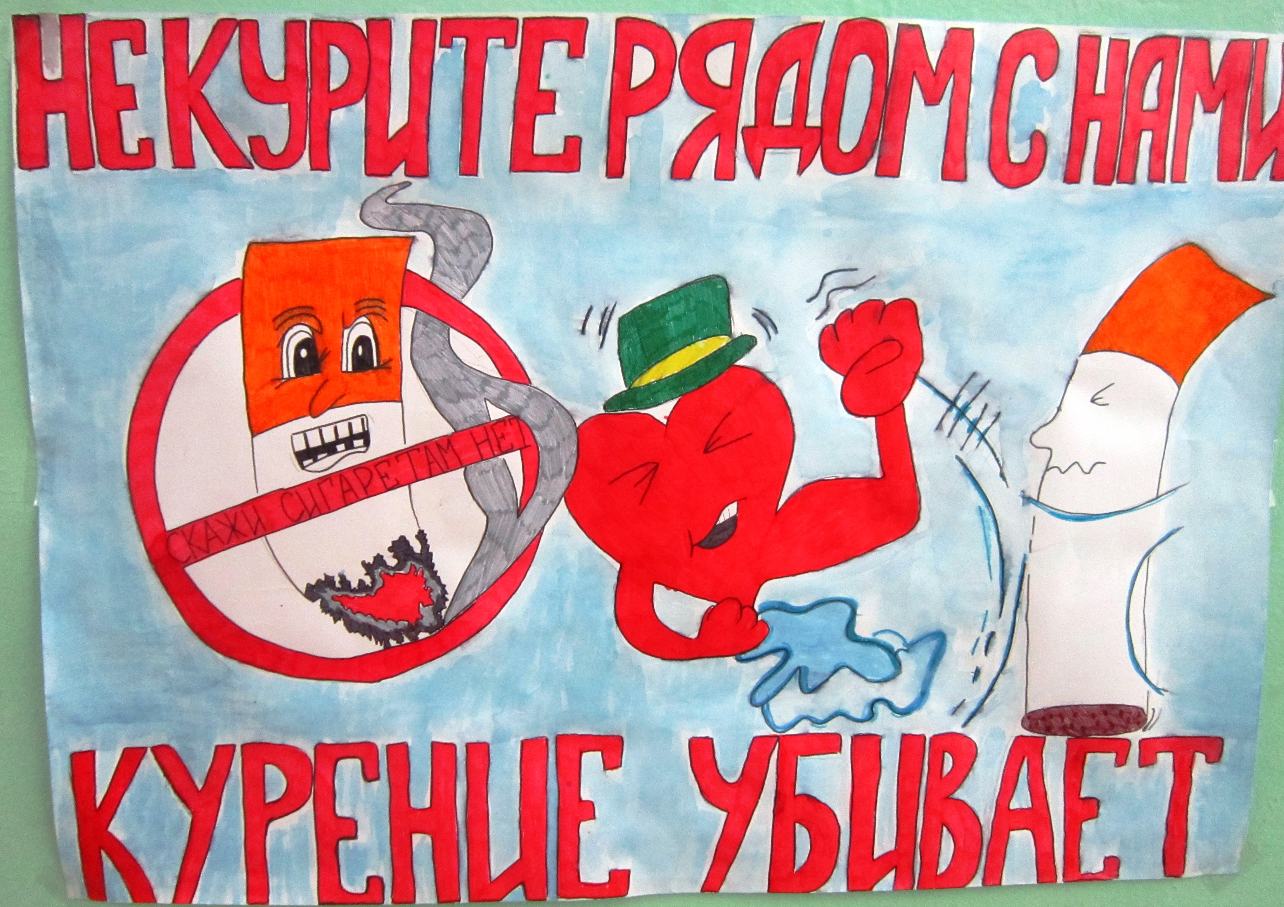 Лозунг.jpg