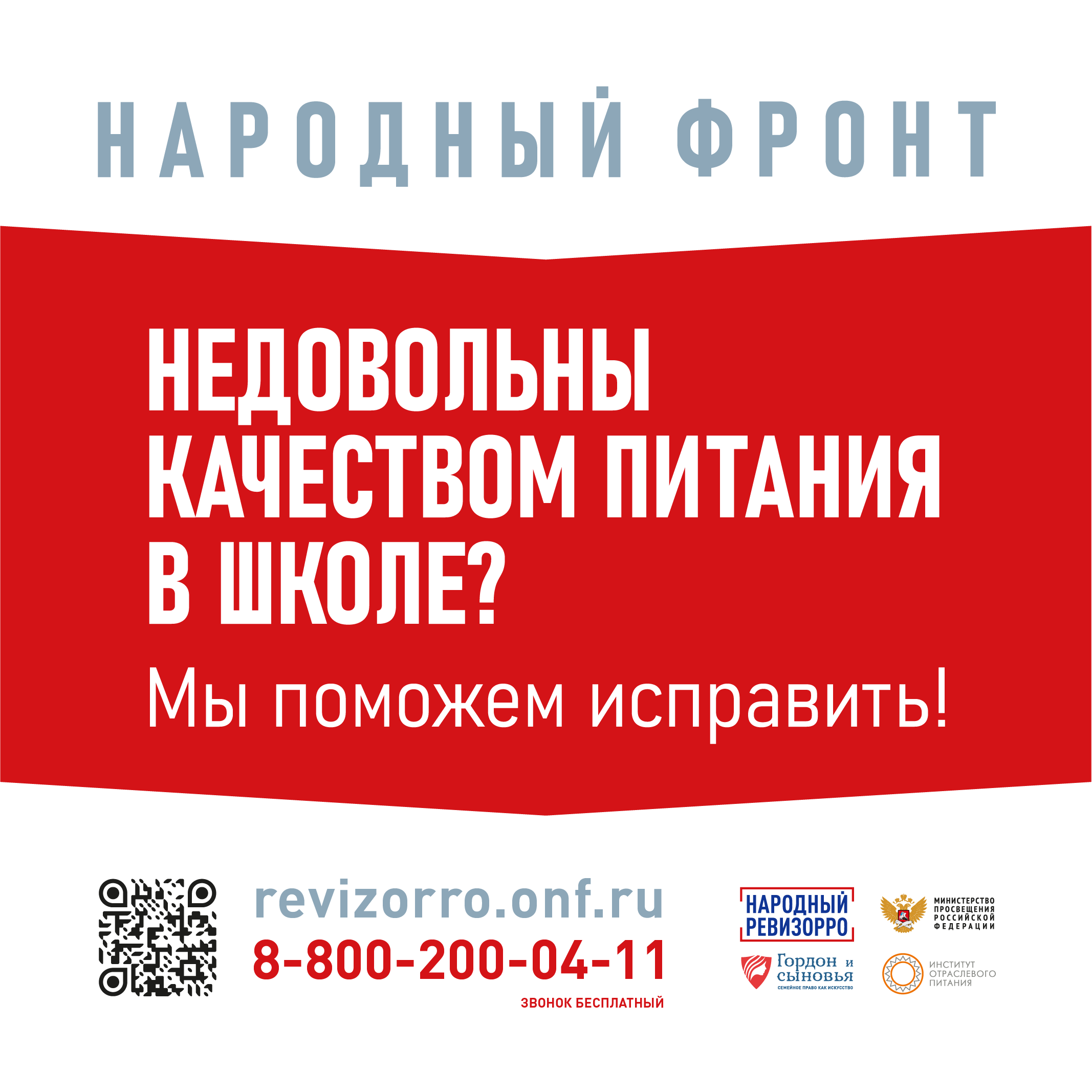 WEB-banner (1).png