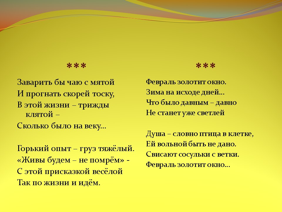 8 сл.jpg