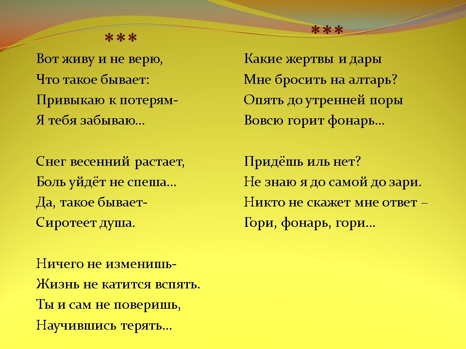 9 сл.jpg