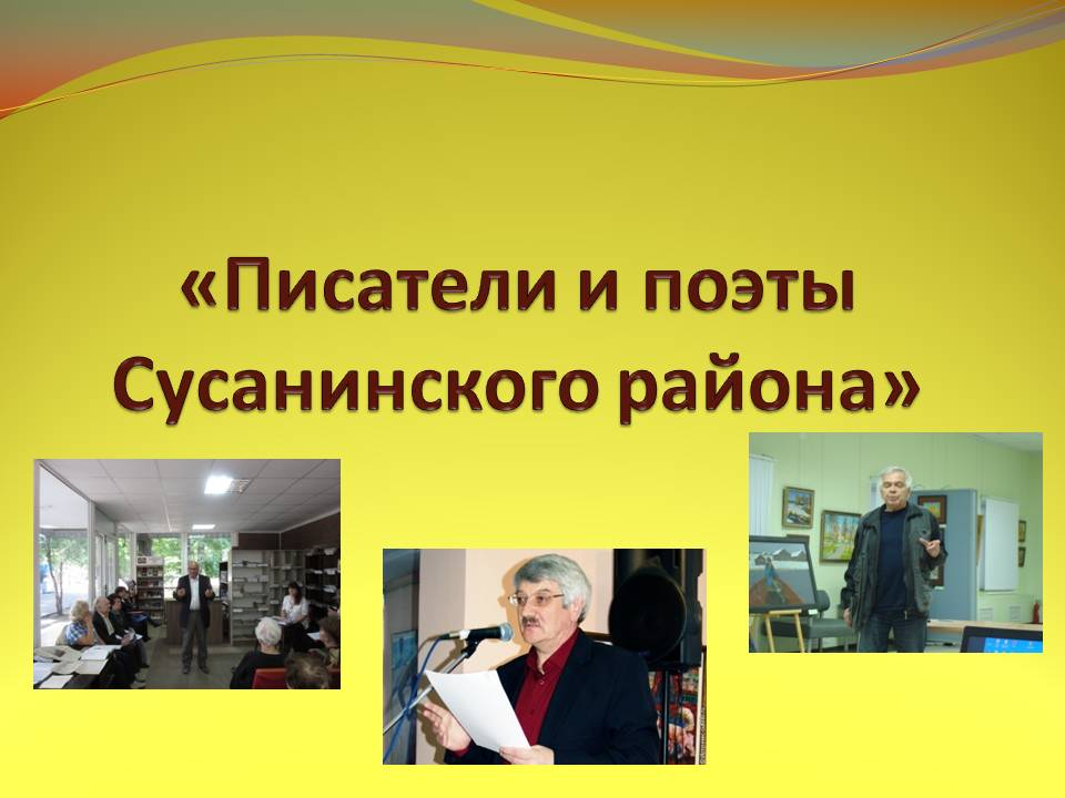 Слайд1.JPG