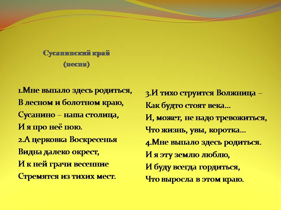Слайд10.JPG