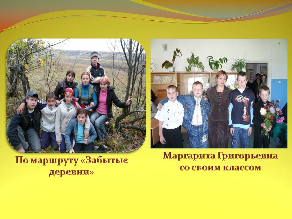 Слайд4.JPG