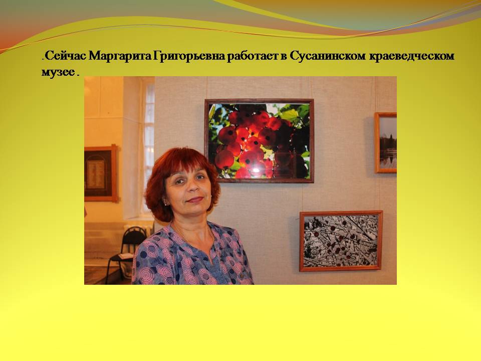 Слайд5.JPG