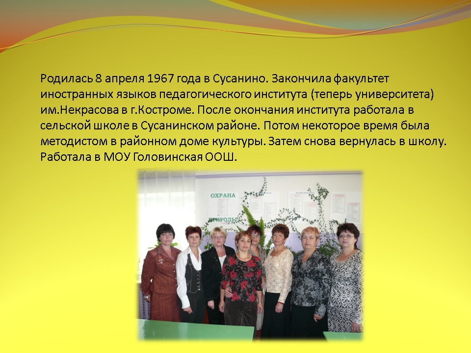 биогр.jpg