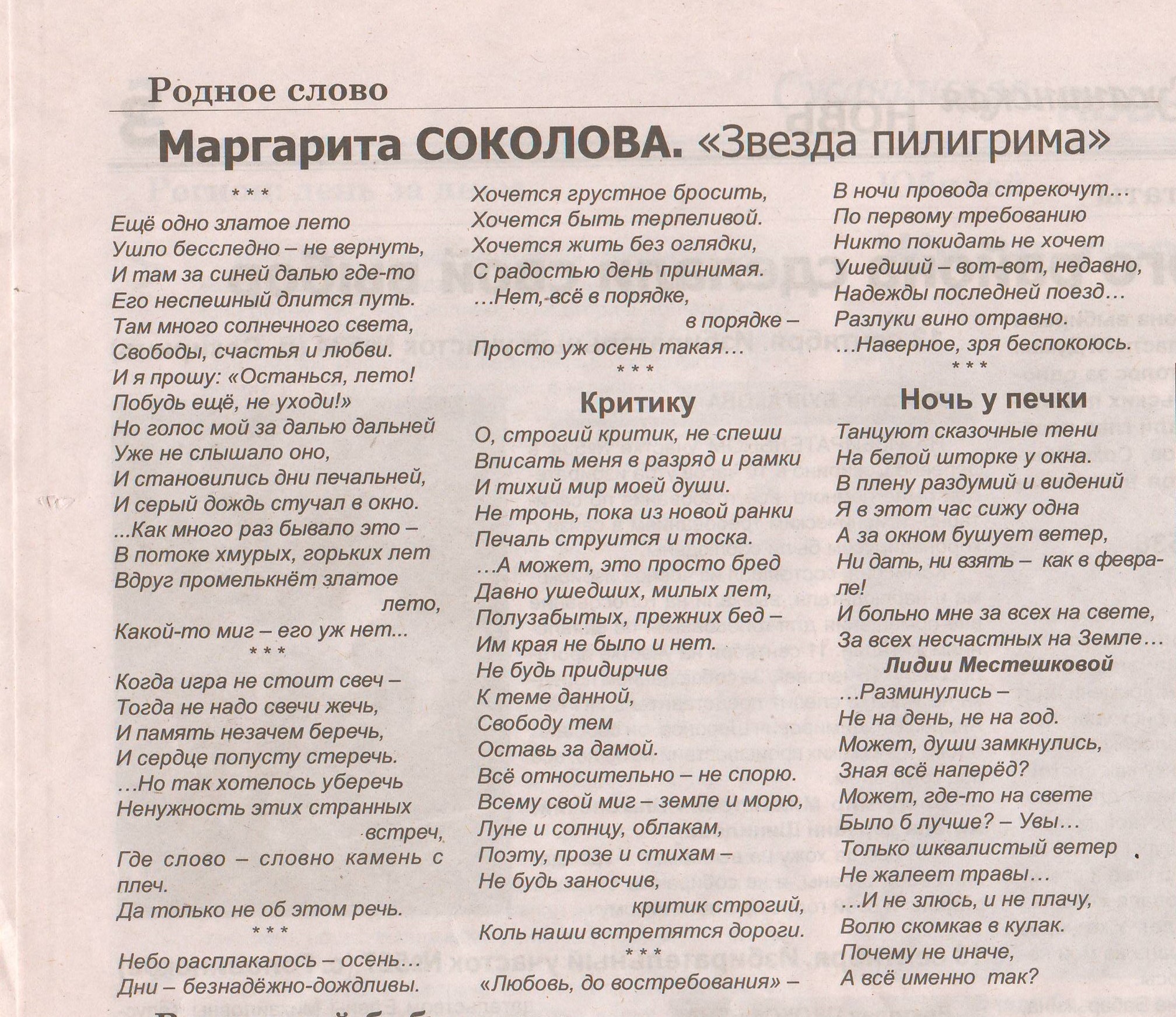 газ.jpg