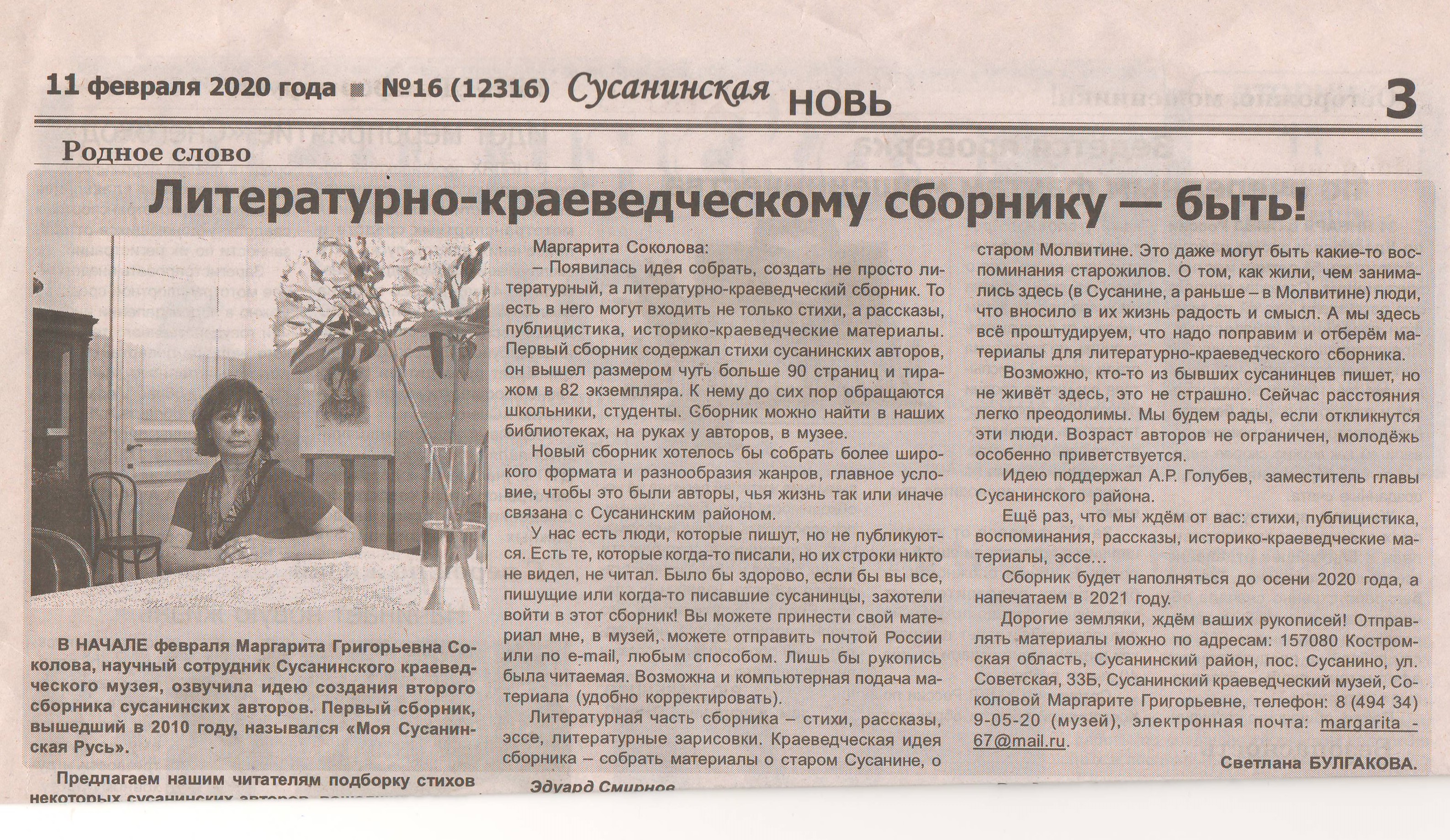 газ3.jpg