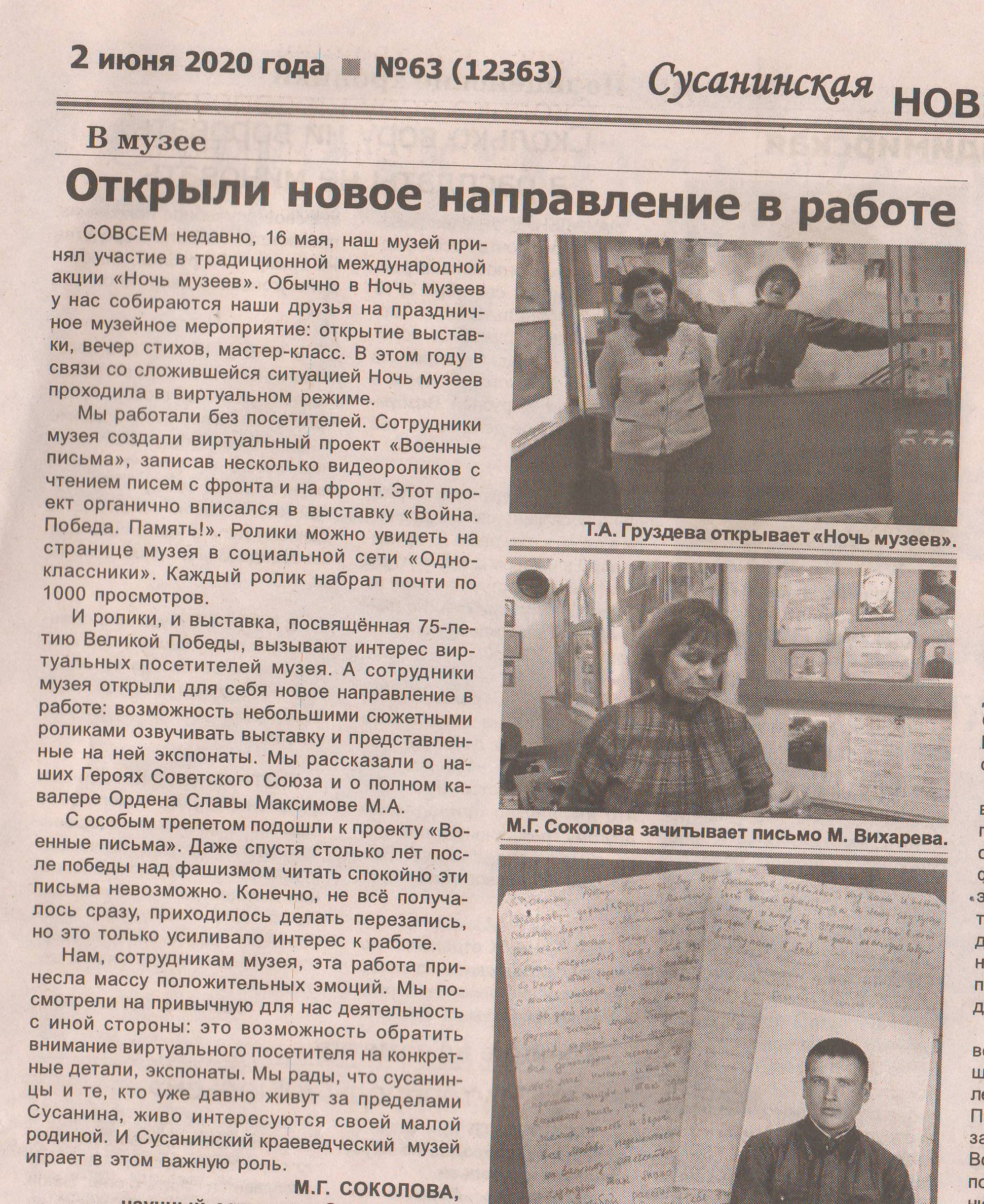 газ4.jpg
