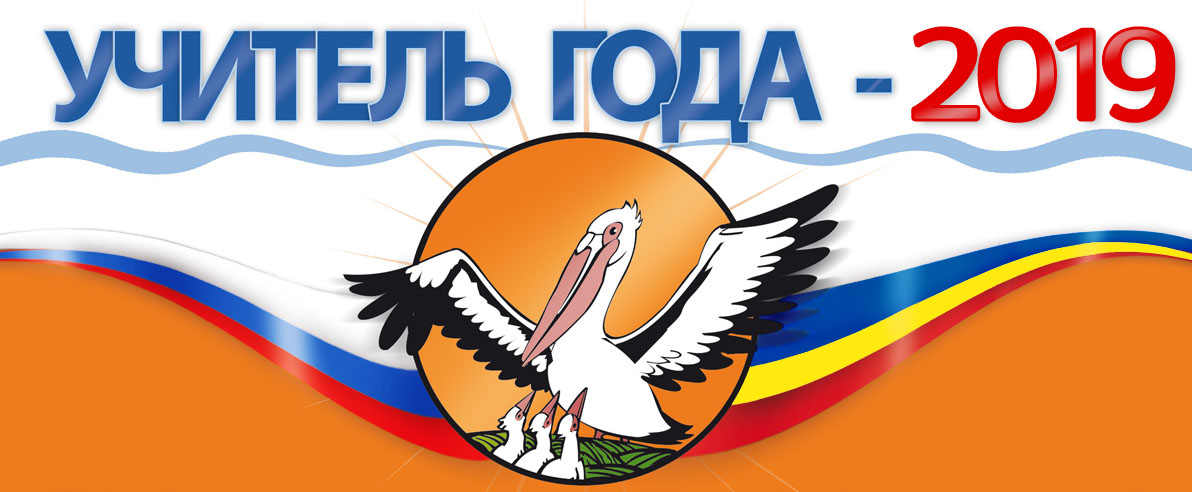 эмблема.jpg