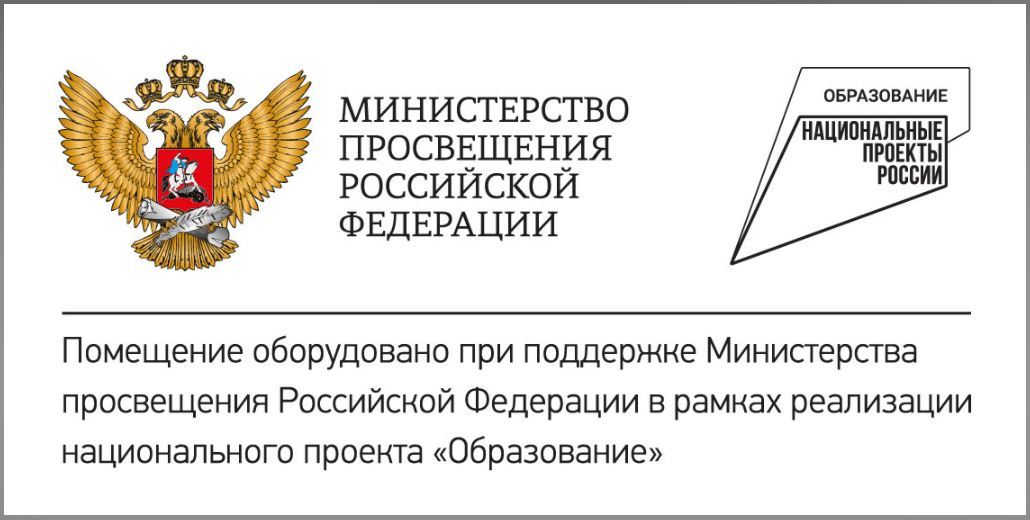 логотип.jpg