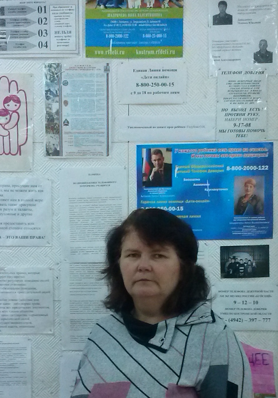 Голубева О.Н.jpg
