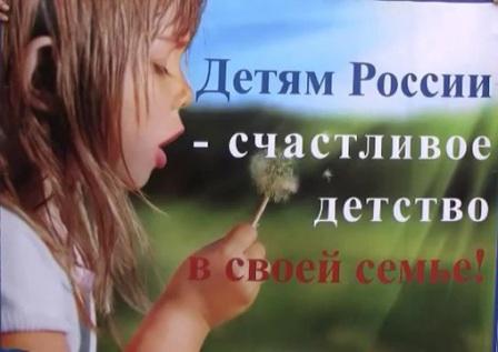 Детство.jpg