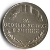 Рисунок