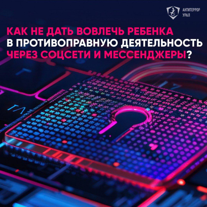 vidy_opasnyh_soobshcheniy_01.jpg