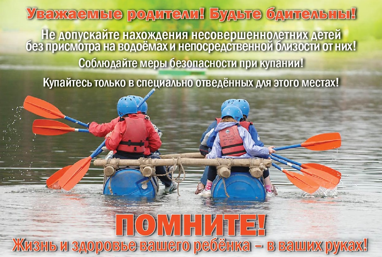 vodoemy_2018.jpg