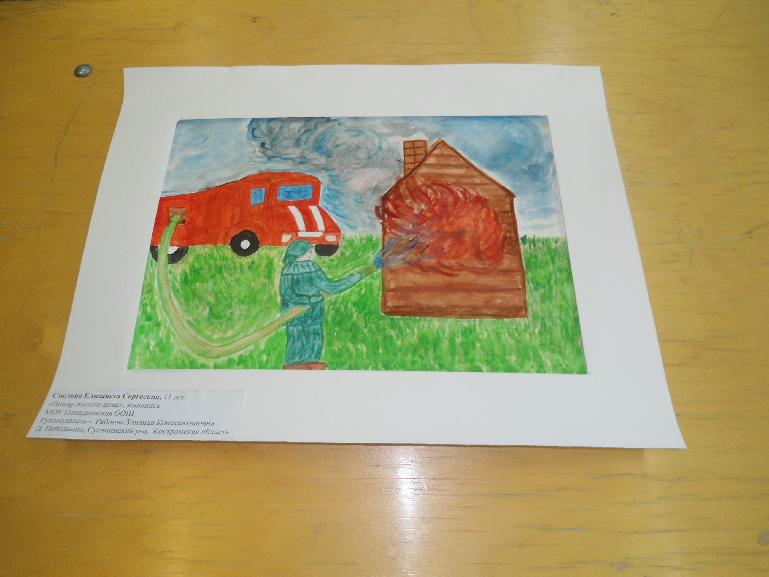DSC03329.JPG