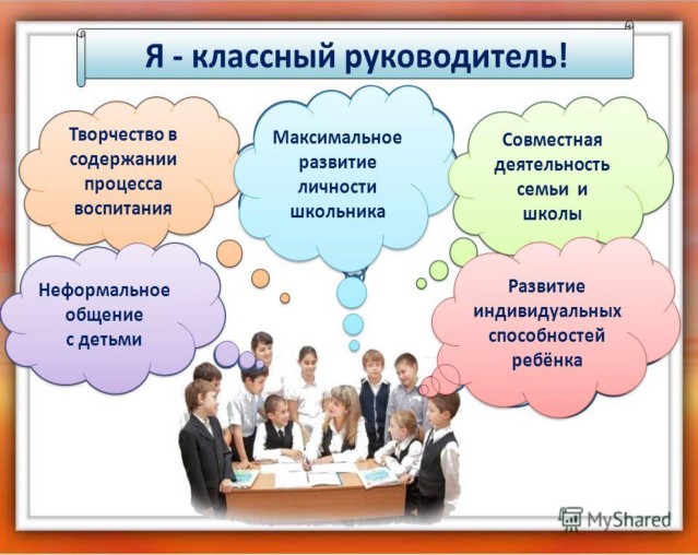 кл рук2.jpg