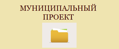 ОПОРОР.png