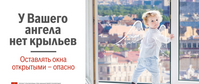 ангел_cr.png