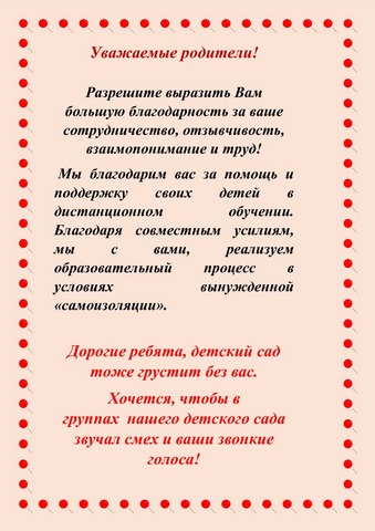 WhatsApp Image 2020-05-29 at 17.33.30.jpeg