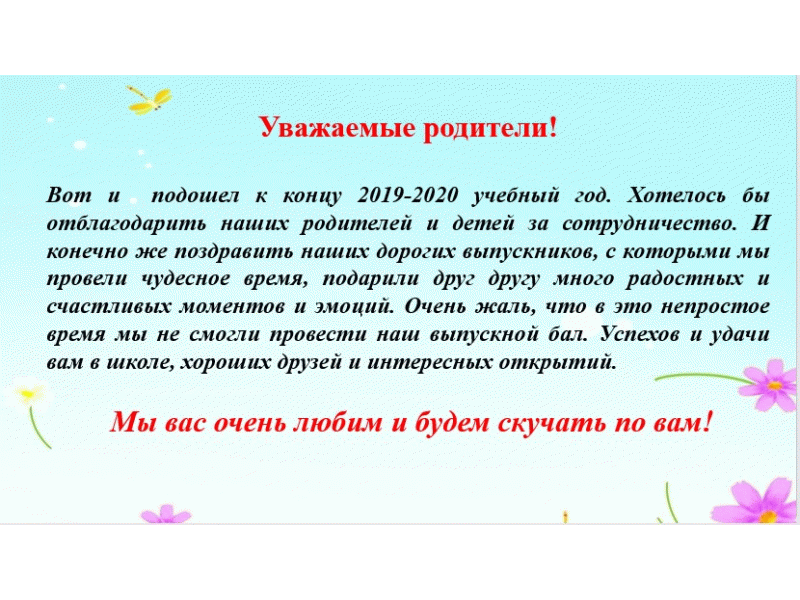 гиф.gif