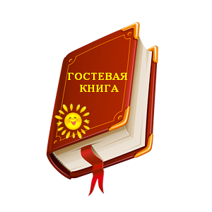 1614532683_2-p-kniga-na-belom-fone-2.png