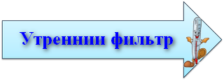 Рисунок2 — копия.png