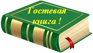 green-clipart-book.png