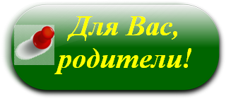 люб1.png