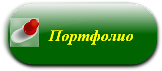 протине.png