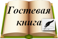 3-39232_green-open-book-png-clipart-open-books-images.png