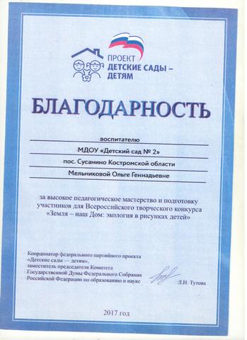 л1.jpeg
