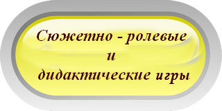 понтл.png