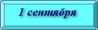 1с.png