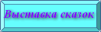 апро.png