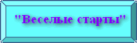 итьб.png