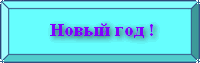 орп.png