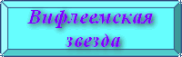 фыва.png