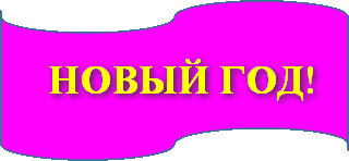Рисунок1.png