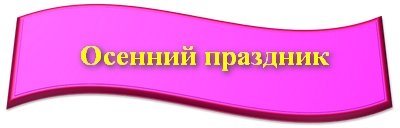 апри.png