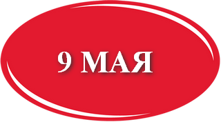онмь.png