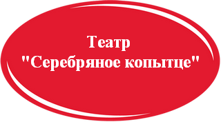 у6 (2) — сказ.png