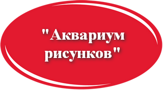 у6 (2)3.png