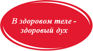 у6 (2)апр.png