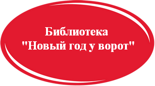 у6 (2)бб.png