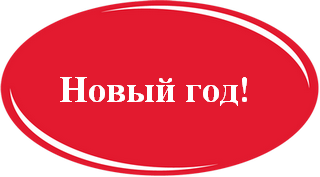 у6 (2)нг.png