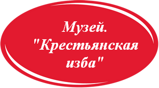 у6 (2)т.png