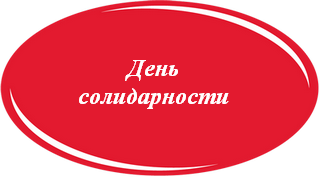 у6 — копия (2)1.png