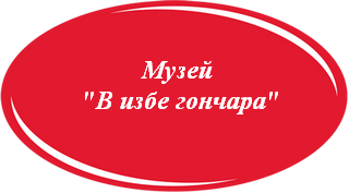 у6 — копия.png