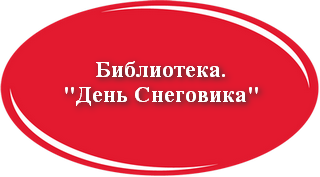 у6л.png